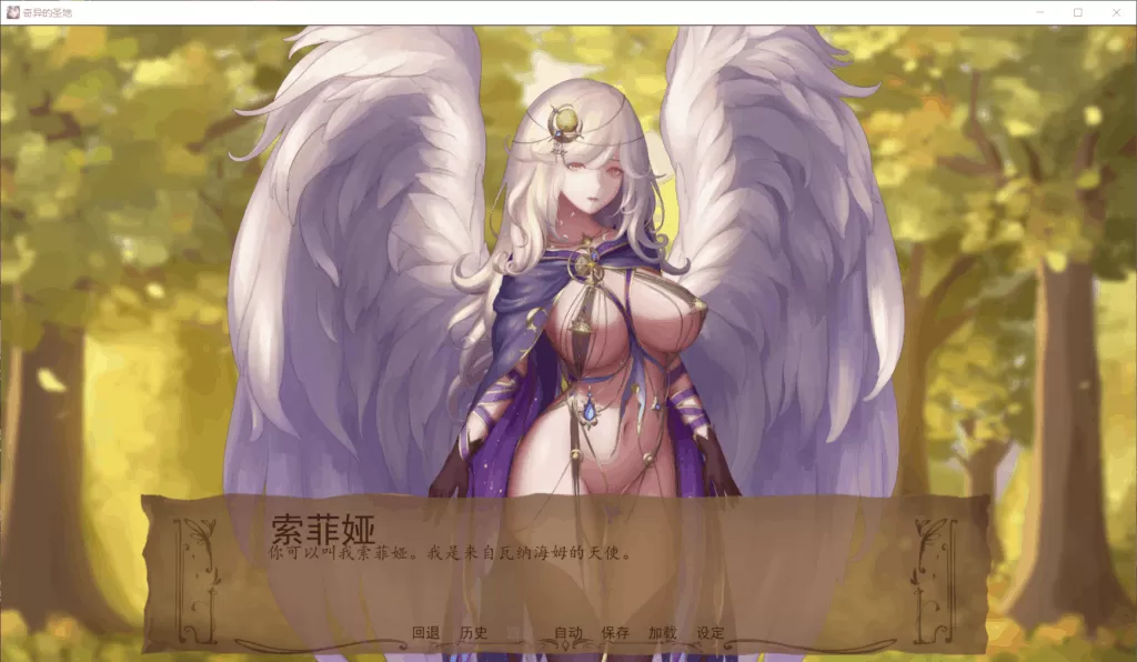 【极致精美SLG汉化动态】奇异的圣地~圣屌降临V12【+PC】精翻汉化作弊版【4G】【补档】