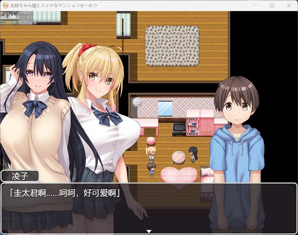 【RPG汉化动态全CV】和姐姐们的公寓生活【安卓+PC】AI汉化版+全CG存档【新汉化开大车860M】