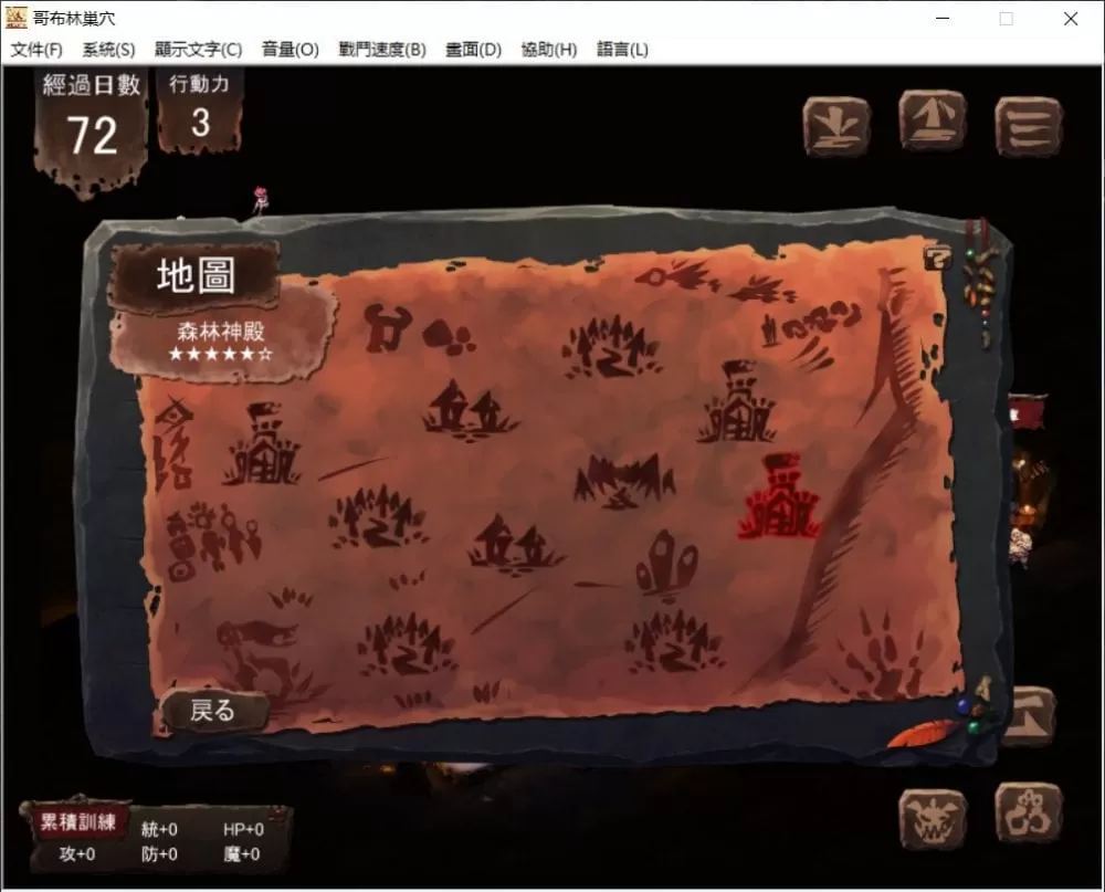 【经营SLG中文全CV】哥布林巢穴V02.02官方中文版+全CG存档【新汉化2.1G】【补档】