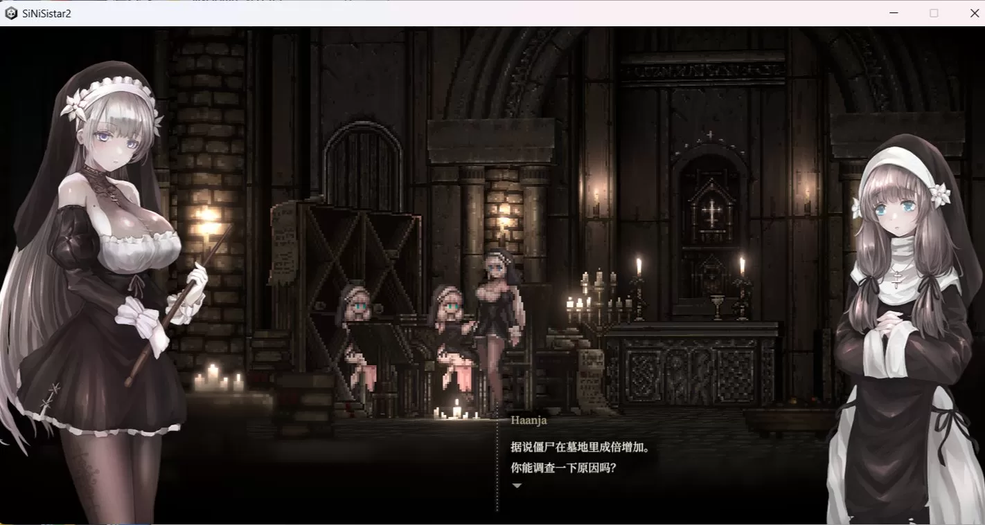 【神作预定ACT全动态中文】哥特少女勇与魔城2SiNiSistar2动作确认中文版V1.6.2【更新650M】【补档】