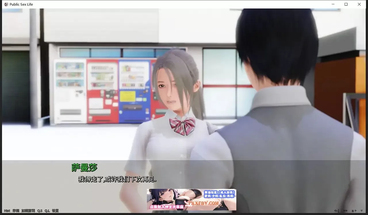 【欧美SLG/汉化/动态】调教大师 V0.76b 汉化版[新增女主模式]【1.2G/更新】