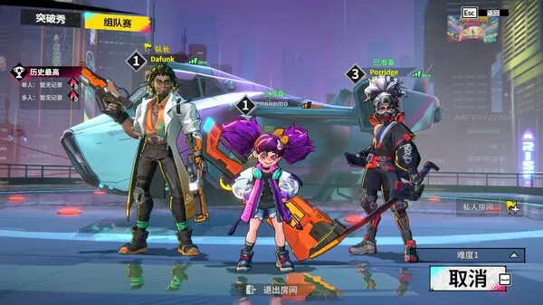 数字魅影 极限竞赛|官方中文|Build.14227422-暗影突袭-混沌漩涡【免费玩】