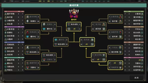 英灵学院|官方中文|Build.12836617-战意凛然-斗志燃烧【免费玩】