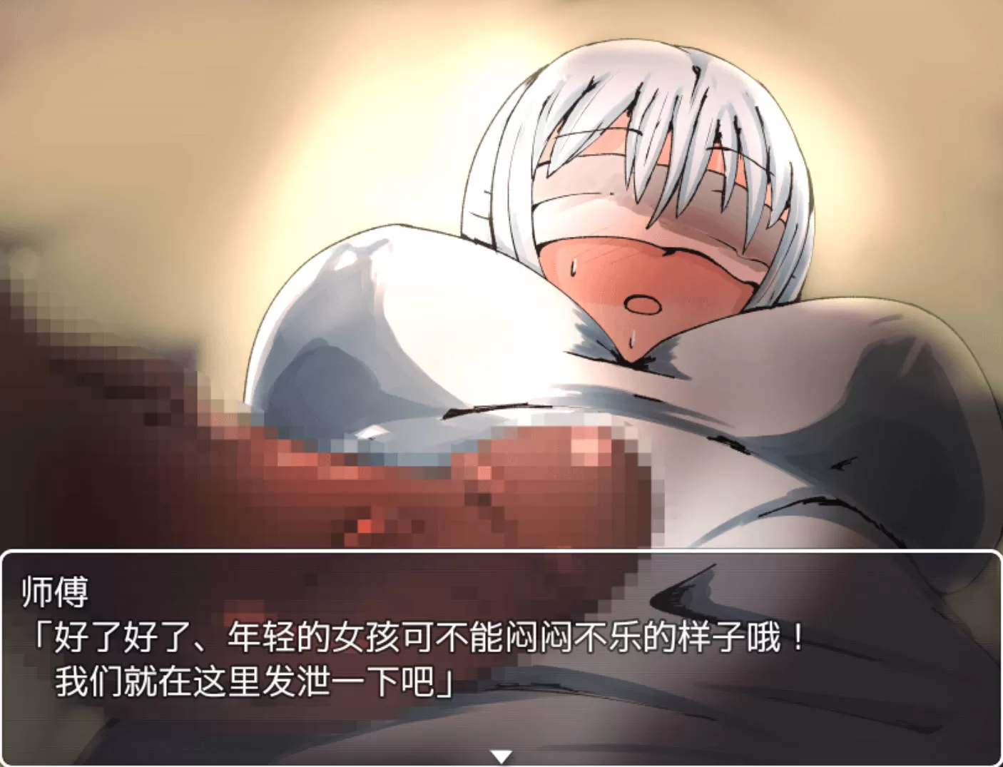 不会拒绝的妹妹 (8).jpg