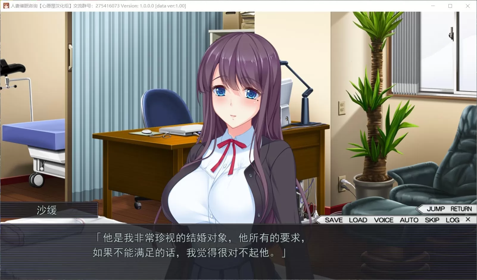 【拔作ADV汉化动态全CV】人妻催眠咨询精翻汉化硬盘版+全CG存档【新汉化2G】【补档】