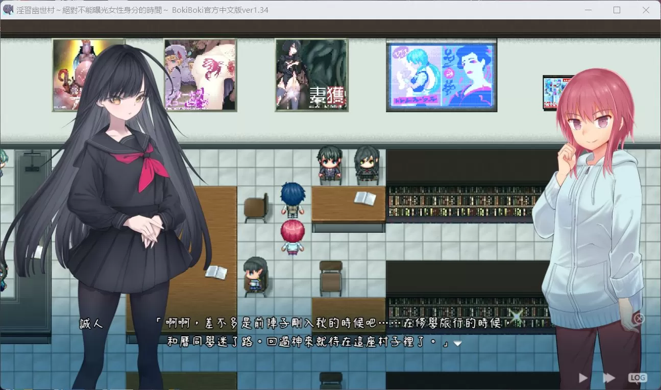 【绿色RPG中文】银习的幽世村Ver1.34官方中文步兵版+全回想【新作全CV3.1G】