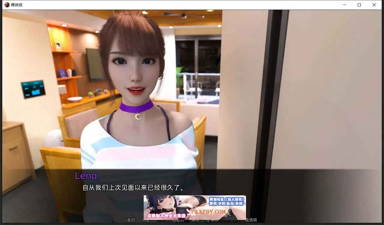 【欧美SLG/汉化/动态】没穿衣服学校 V0.8.1 汉化版【PC+安卓/1.3G】