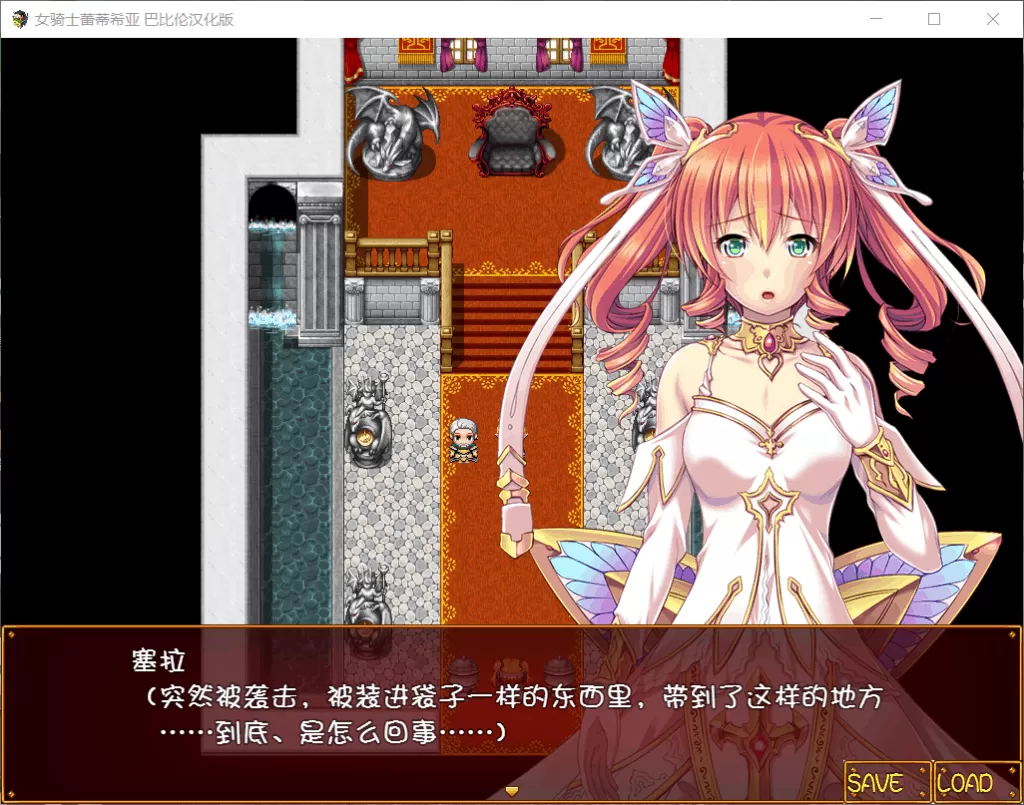 【大型RPG汉化全CV】女骑士蕾蒂西亚V1.03V3【+PC】精修汉化最终修复版+全CG【3.5G】【补档】