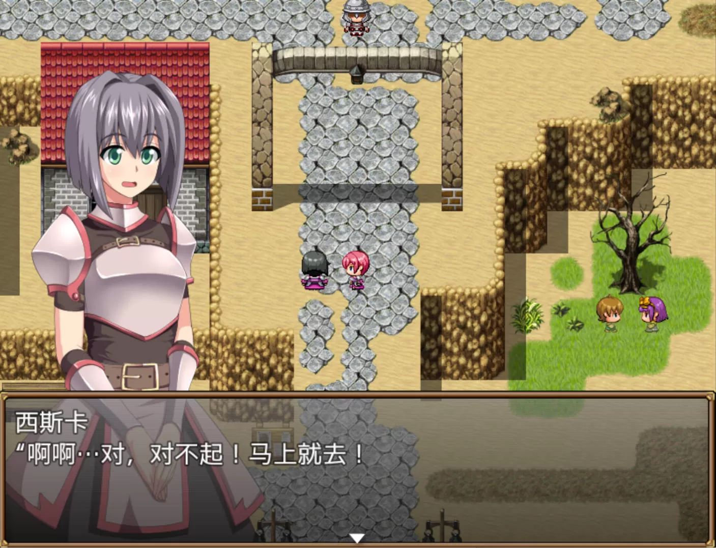 断念的女骑士 (3).jpg 断念的女骑士 (3).jpg