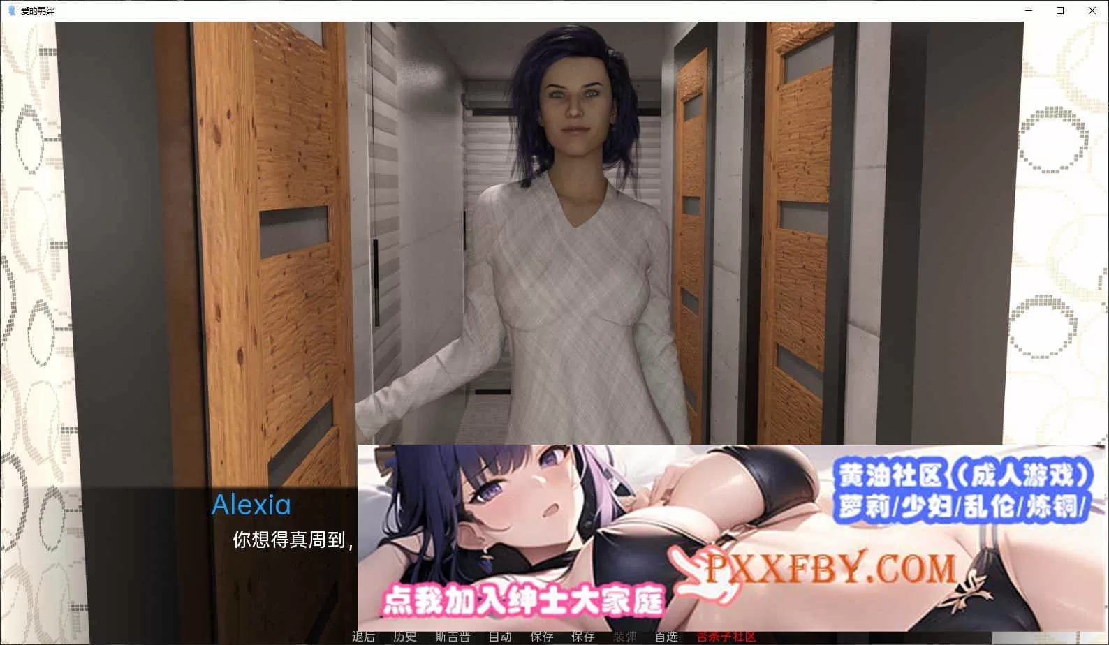 [欧美SLG/汉化/动态]爱的羁绊V1.4 汉化版[PC+安卓][1.9G/百度]』