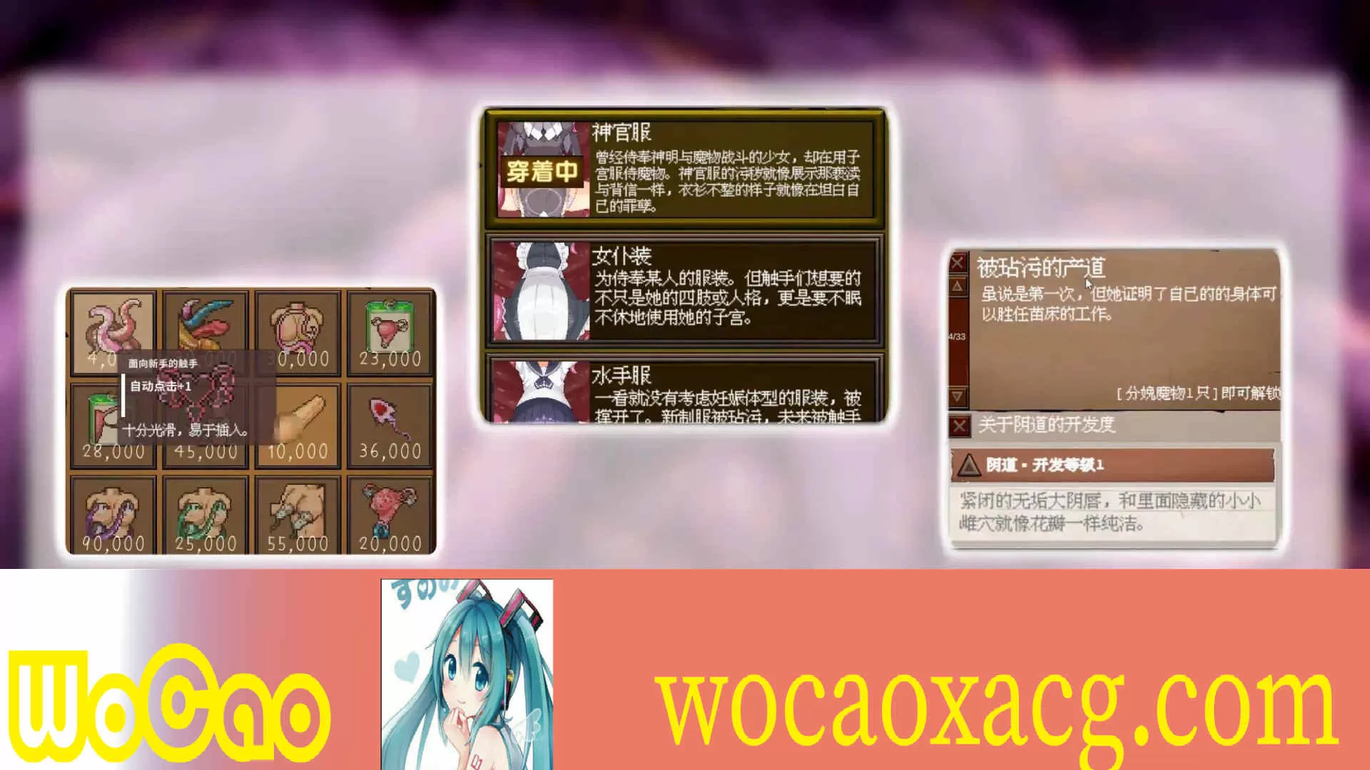 [爆款SLG/互动教育/中文/动态]苗床点点乐 Ver1.03 DL官方中文正式版[新作][700M/百度]』