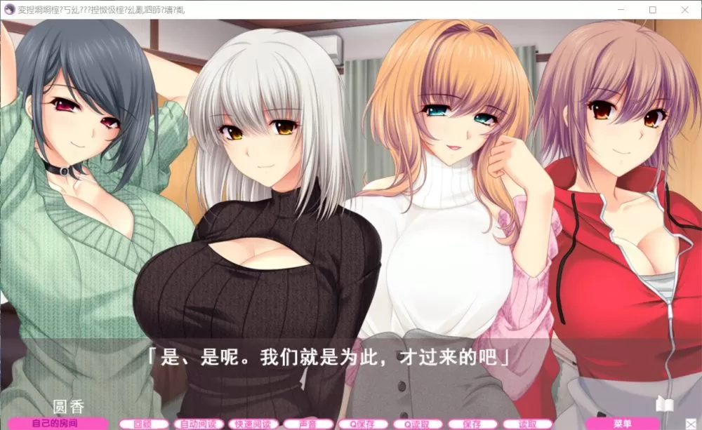 【顶级拔作ADV汉化动态全CV】[竹子社]我的姐姐老师~补习课的魅艳老师精翻汉化版+全CG存档【6G】【补档】