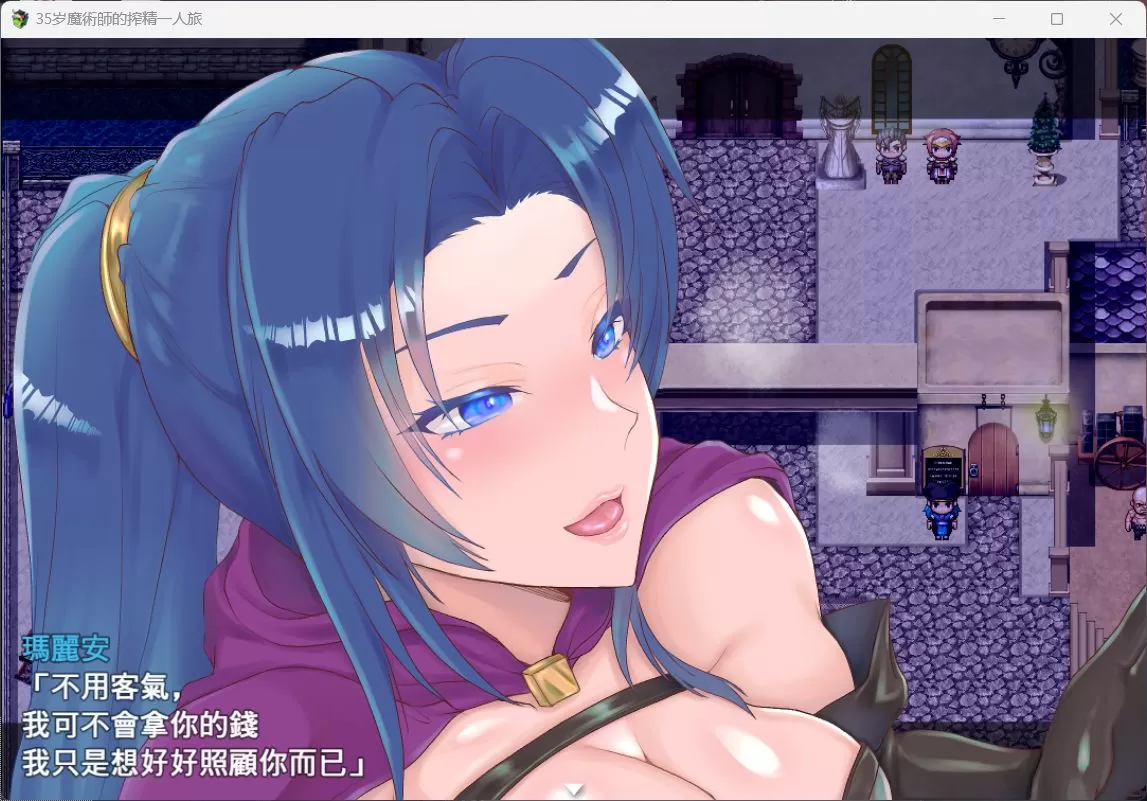 【精品RPG汉化】35岁魔术师独自踏上炸金之旅【安卓+PC】AI精翻汉化版+全存档【新作战斗H900M】