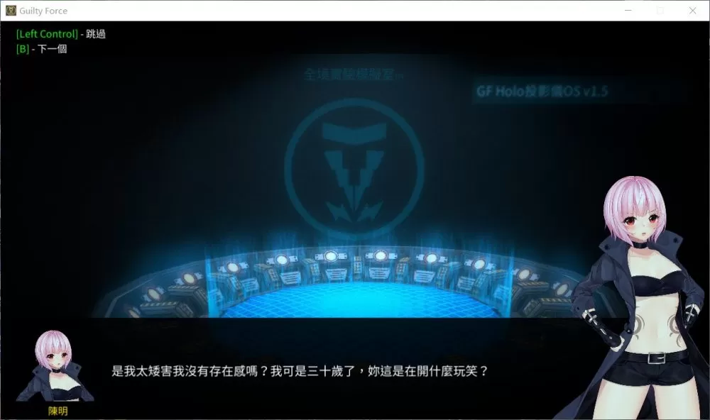 【探索ACT中文全动态】罪恶势力~殖民地的希望V0.50【+PC】官中作弊版【8G】【补档】