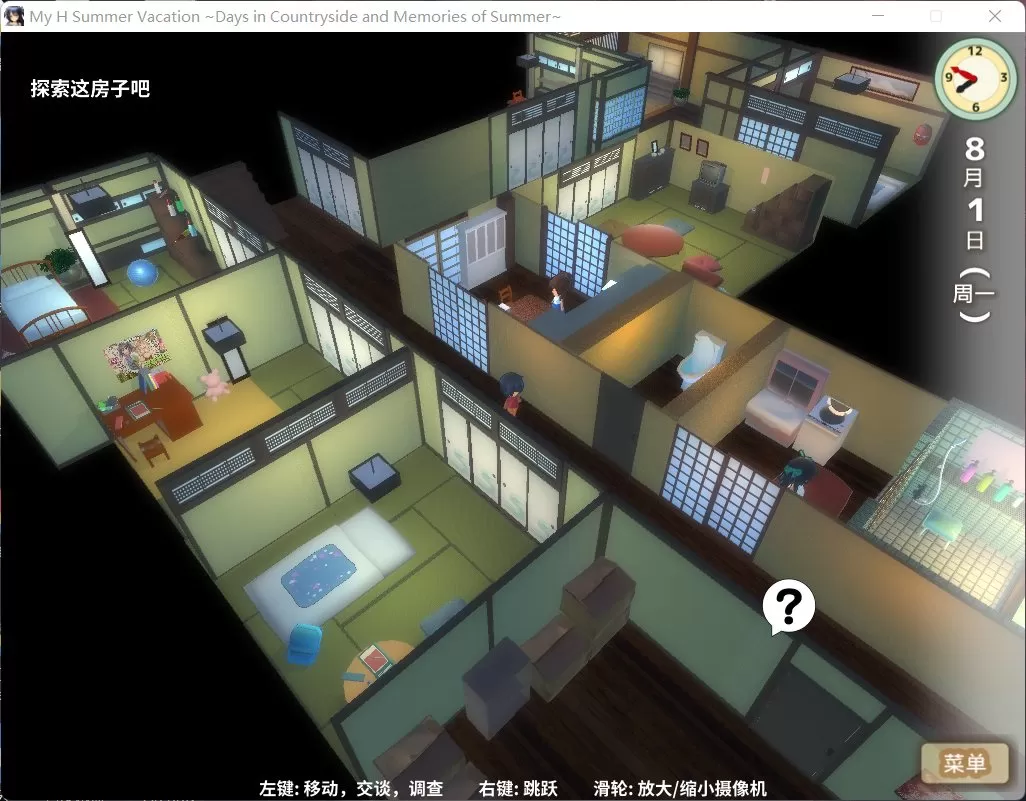 【探索RPG中文动态全CV】我的H暑假Build.9001226官方中文版+攻略+存档【新作2.2G】【补档】