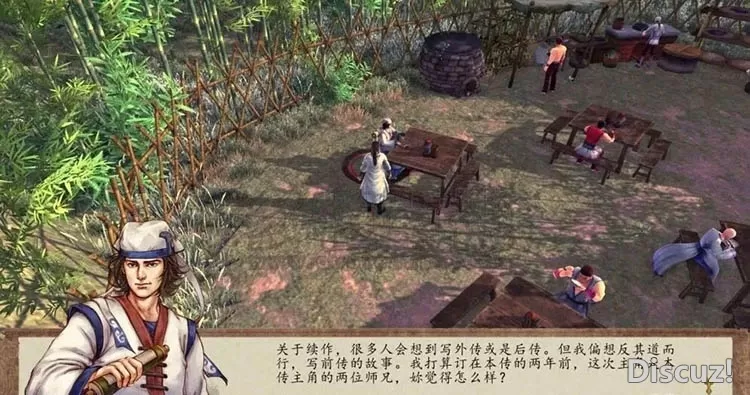 侠客风云传|官方中文|Build.13538331+天王归来DLC-广袖轻挥谈乾坤-轻袍一舞论英雄【免费玩】