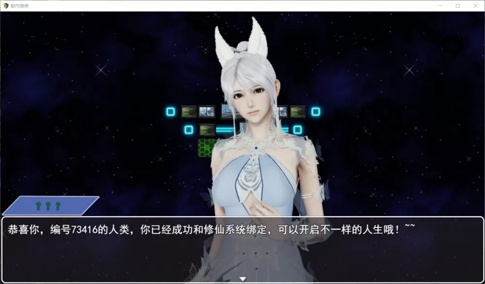 【国产RPG中文动态】都市隐修Ver1.0【joi+PC】作弊正式版【无限仙玉】【3.5G】【补档】