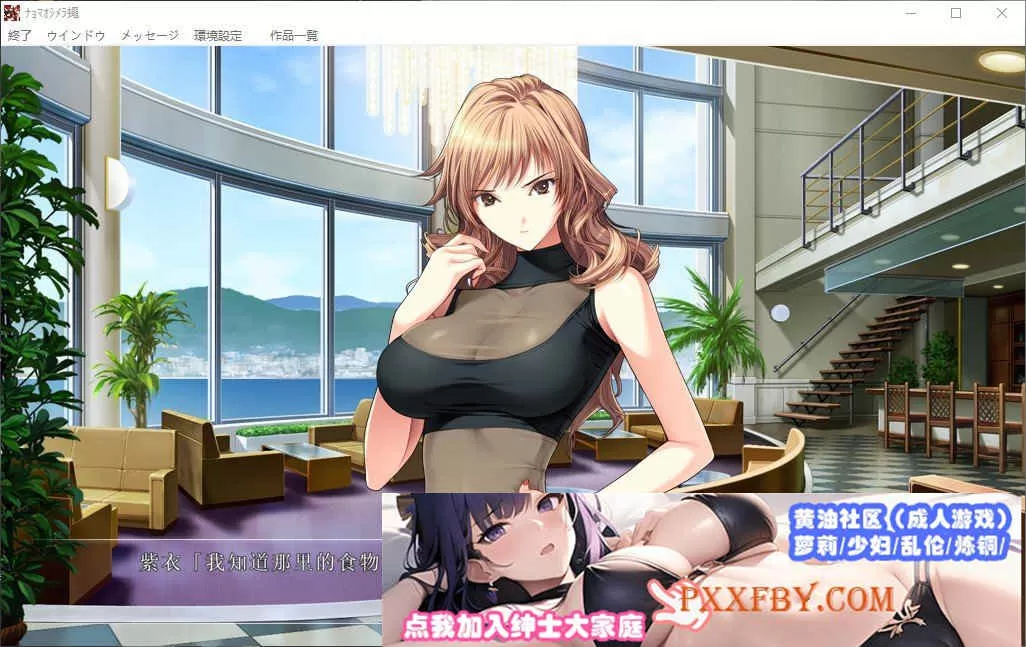 [精品ADV/汉化/CV]女系家族III ～秘密HIMITSU卑密 AI汉化版+全CG存档[新汉化][3.2G/百度]』