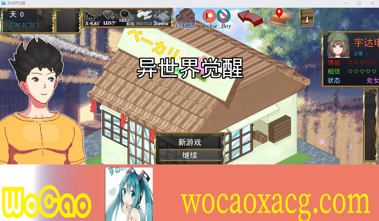 [SLG/汉化/像素动态] 异世觉醒 IsekaiAwakening V1.43 云翻汉化版[百度][1.1G]』