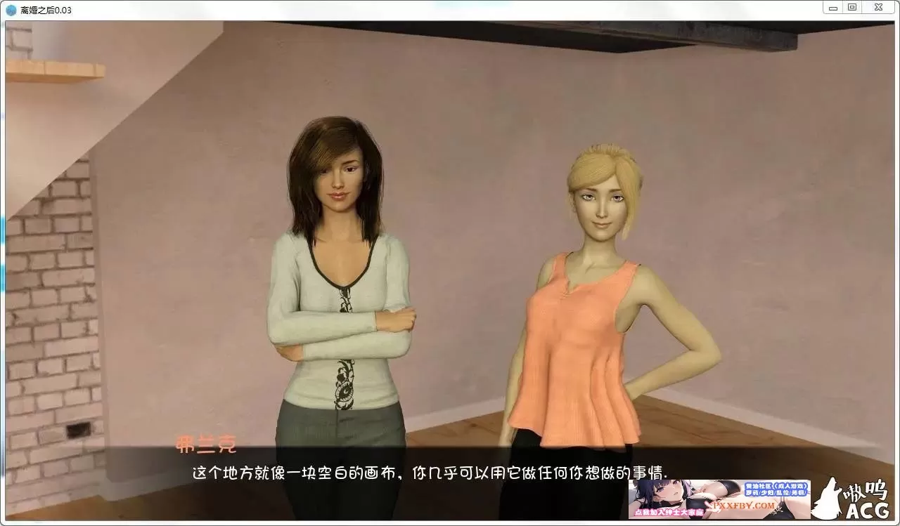 【鬼釜SLG/汉化/动态】离婚之后 Single Again V1.21 汉化版【PC+安卓/3.7G/更新】