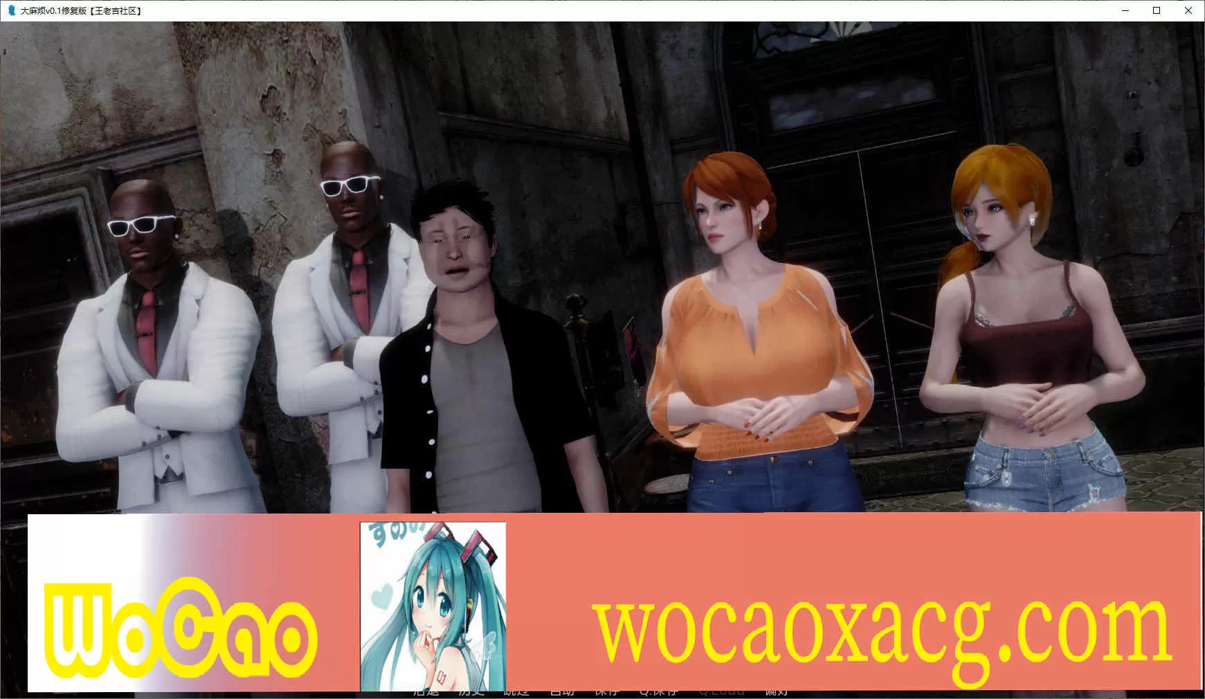[日系SLG/汉化/动态]电车麻烦V0.10.0 汉化版[PC+安卓][2.5G/百度]』