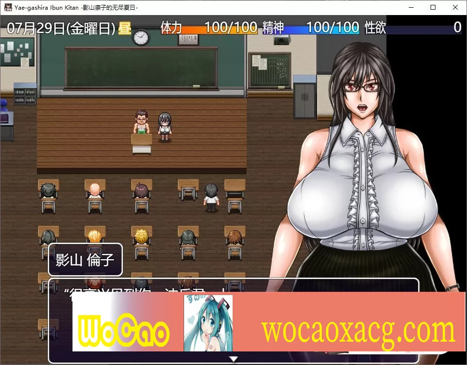 [自由探索RPG/汉化]八重头异世闻奇谭：影山凛子的无尽夏天V1.2云汉化版+存档[新作][3G/百度]』