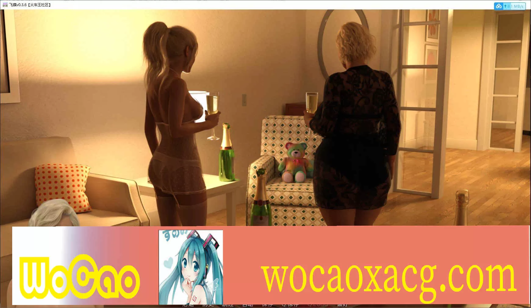 [欧美SLG/汉化]飞碟Ch.3-v0.5.5 Beta 汉化版[PC+安卓][3.8G/百度]』