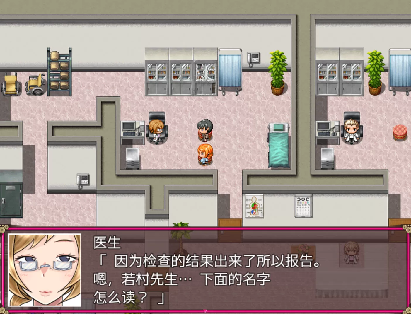 NTR妻子美希子 (7).jpg