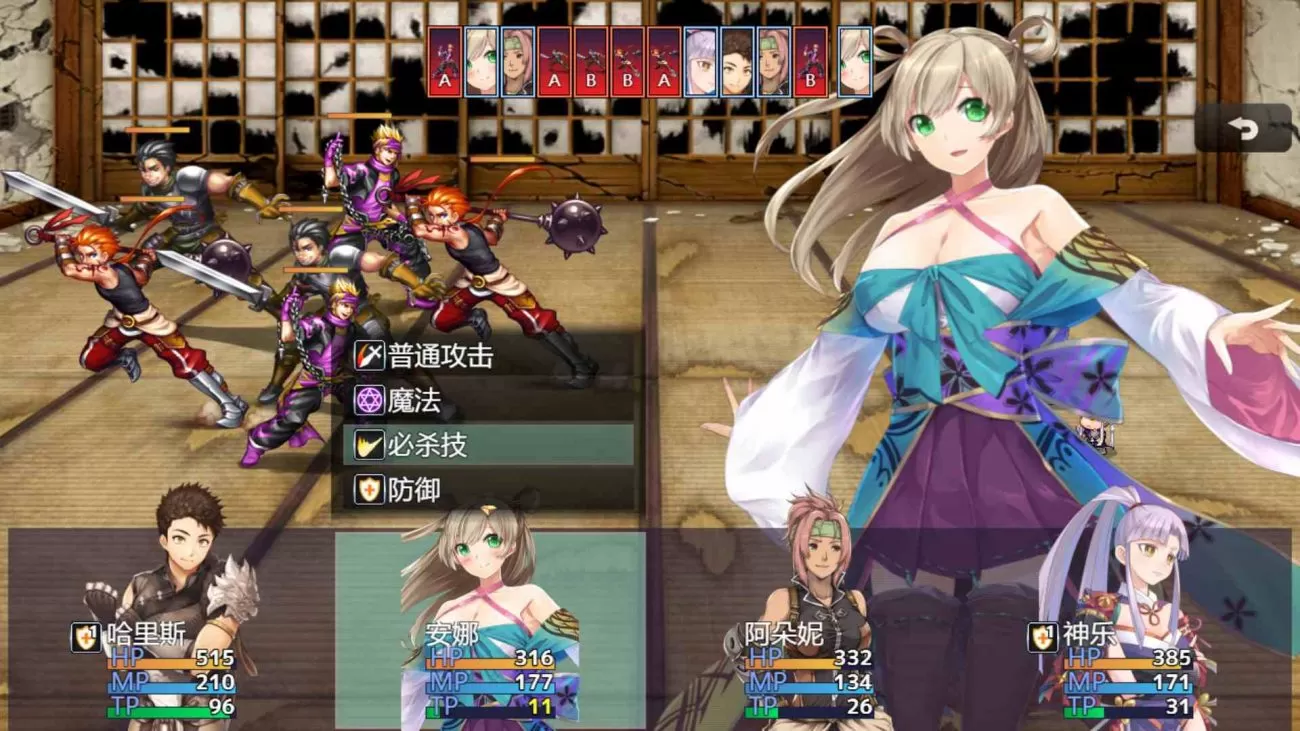 【国人RPG中文】冒险的路上总在为爱鼓掌官方中文步兵版-国语CV【750M】【补档】