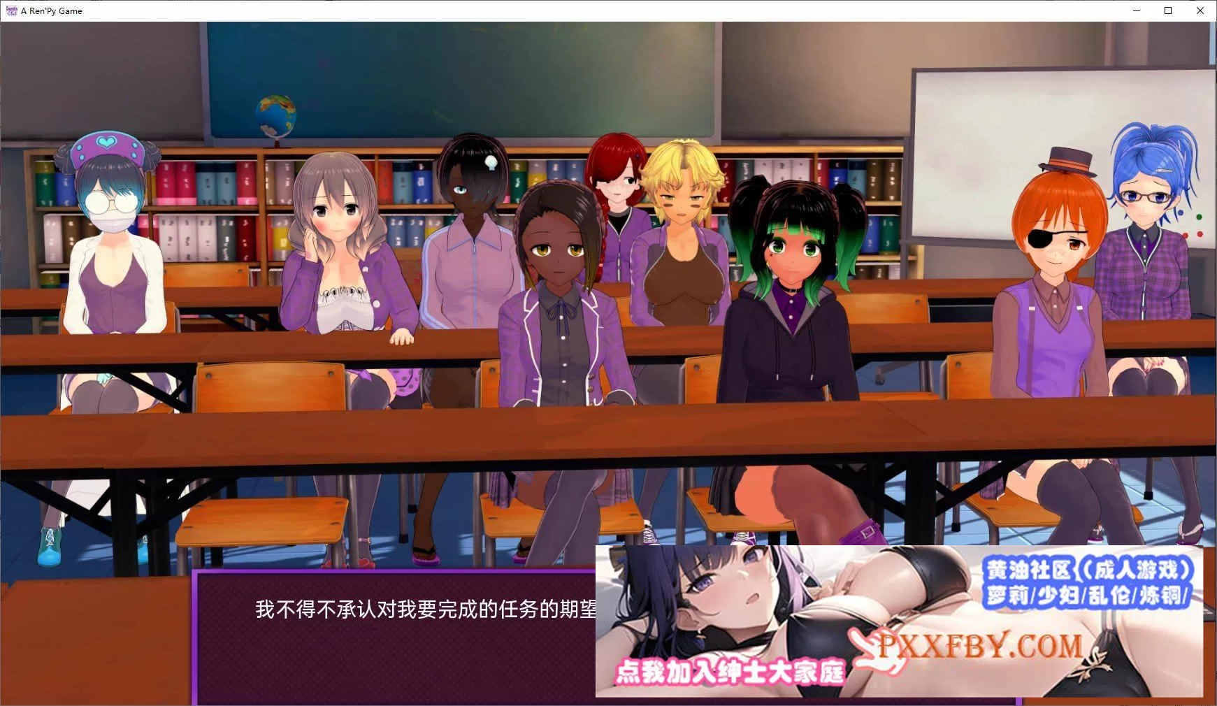 [日系SLG/汉化]欢迎来到友谊俱乐部V0.1 汉化版[PC+安卓][650M/夸克]』