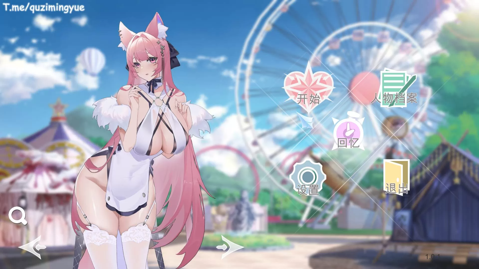 【互动SLG中文全动态全CV】幻欲游乐园V1.0.1官方中文步兵作弊版【新作6G】