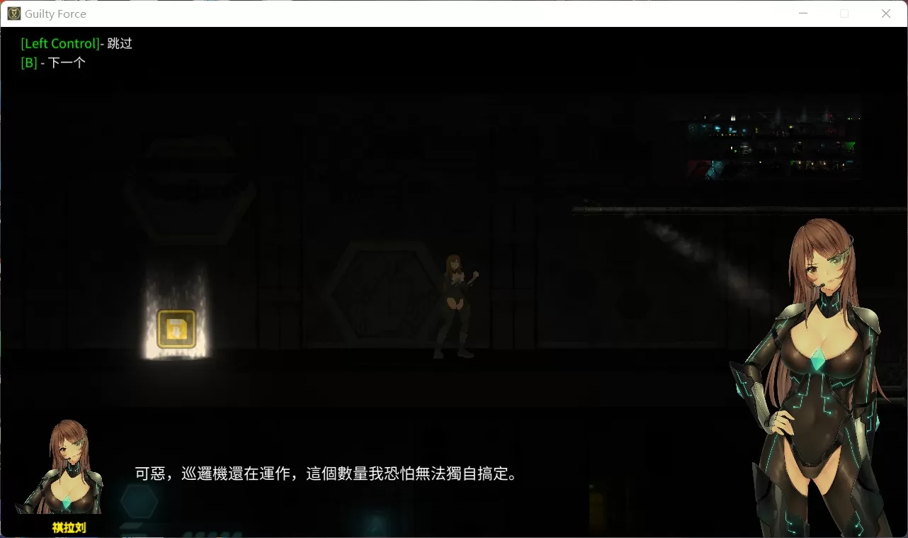 【探索ACT中文全动态】罪恶势力~殖民地的希望V0.60【+PC+MAC】官中步兵版【更新7G】【补档】