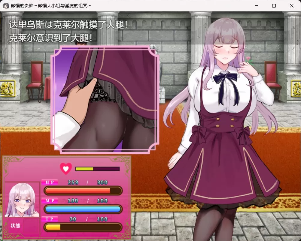 傲慢大小姐与银魔的诅咒 (2).jpg