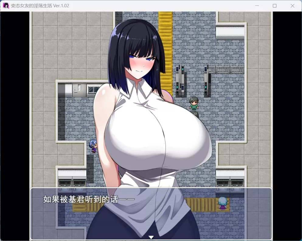 【RPG汉化NTR】绅士女友的银荡生活Ver1.02AI汉化版+全CG存档【新汉化多人NTR1.7G】