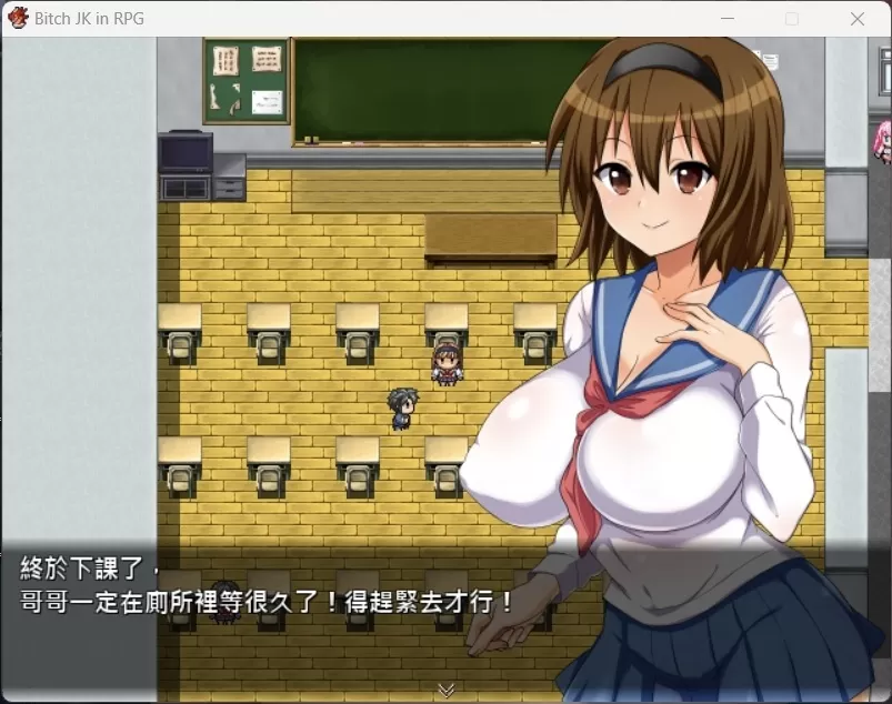 【RPG汉化全CV】碧池女子RPG世界冒险记~BitchinRPG【PC】汉化版+全CG存档【543M】
