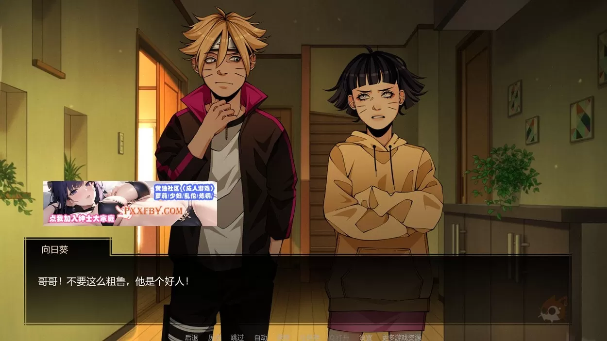 【欧美SLG/汉化/动态】火影忍者:忍术大师 V0.16 汉化版【PC+安卓/3.9G/更新】