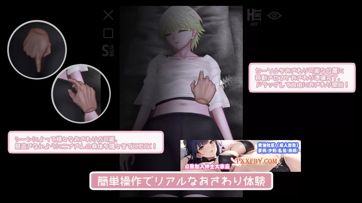 【触摸SLG/汉化/全动态】睡女-干邻居金发碧眼妻子 となりのビ人妻 汉化版【880M/新作】