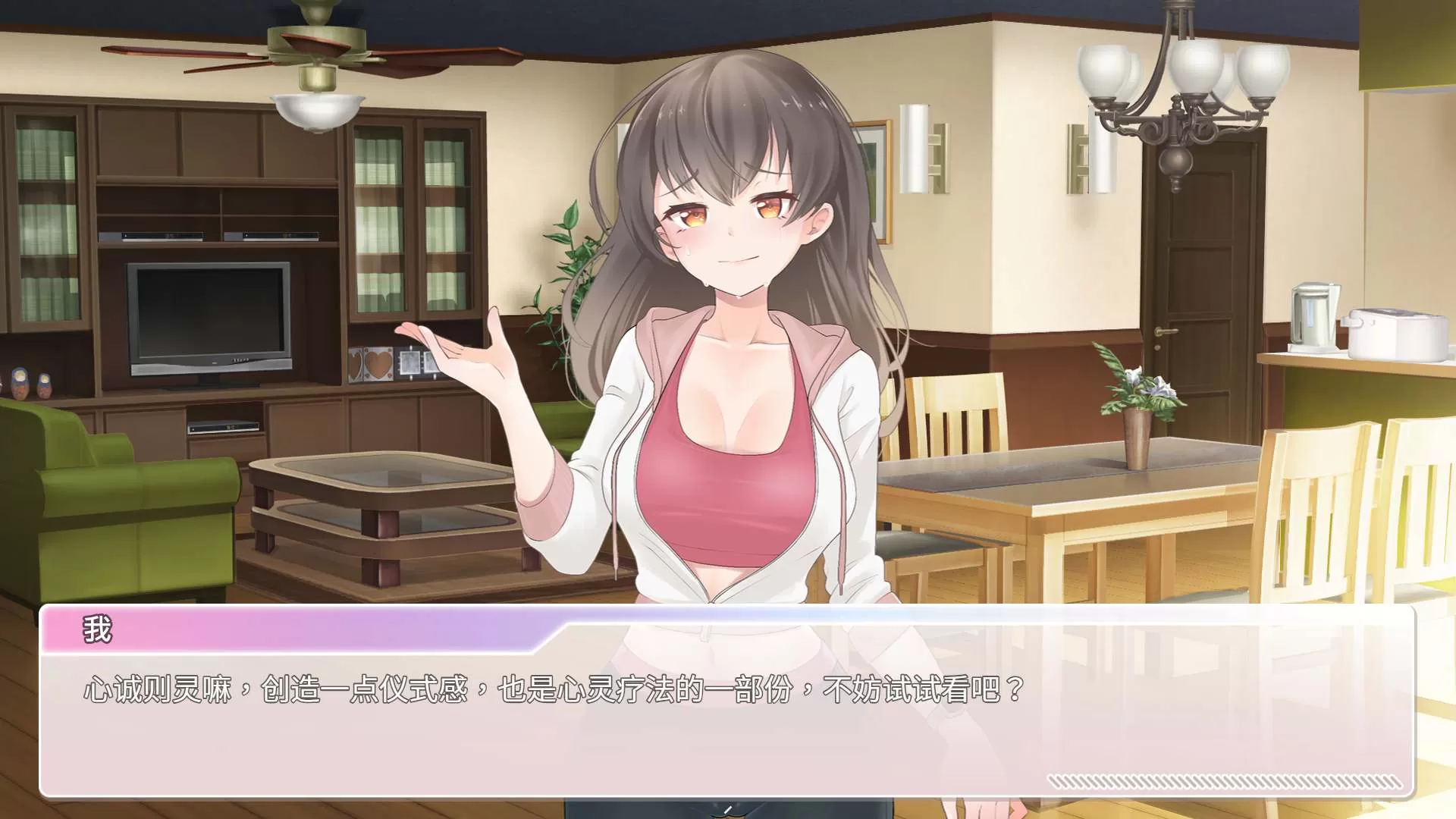 【养成互动SLG中文动态】恋与经纪人【+PC】官方中文步兵版【新作中文语音1.2G】【补档】