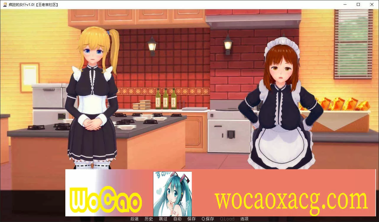 [日系SLG/汉化/动态]完全的女仆v0.13.1 汉化版[PC+安卓][1.1G/百度]』