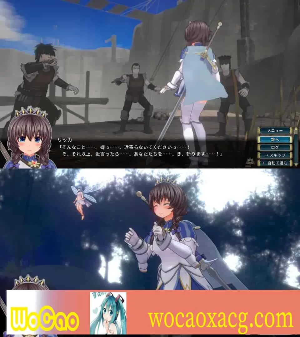 [年度3D大作]圣骑士莉卡物语：白翼与银翼的姐妹 V1.22 精翻汉化步兵版+存档[4.5G/百度]』