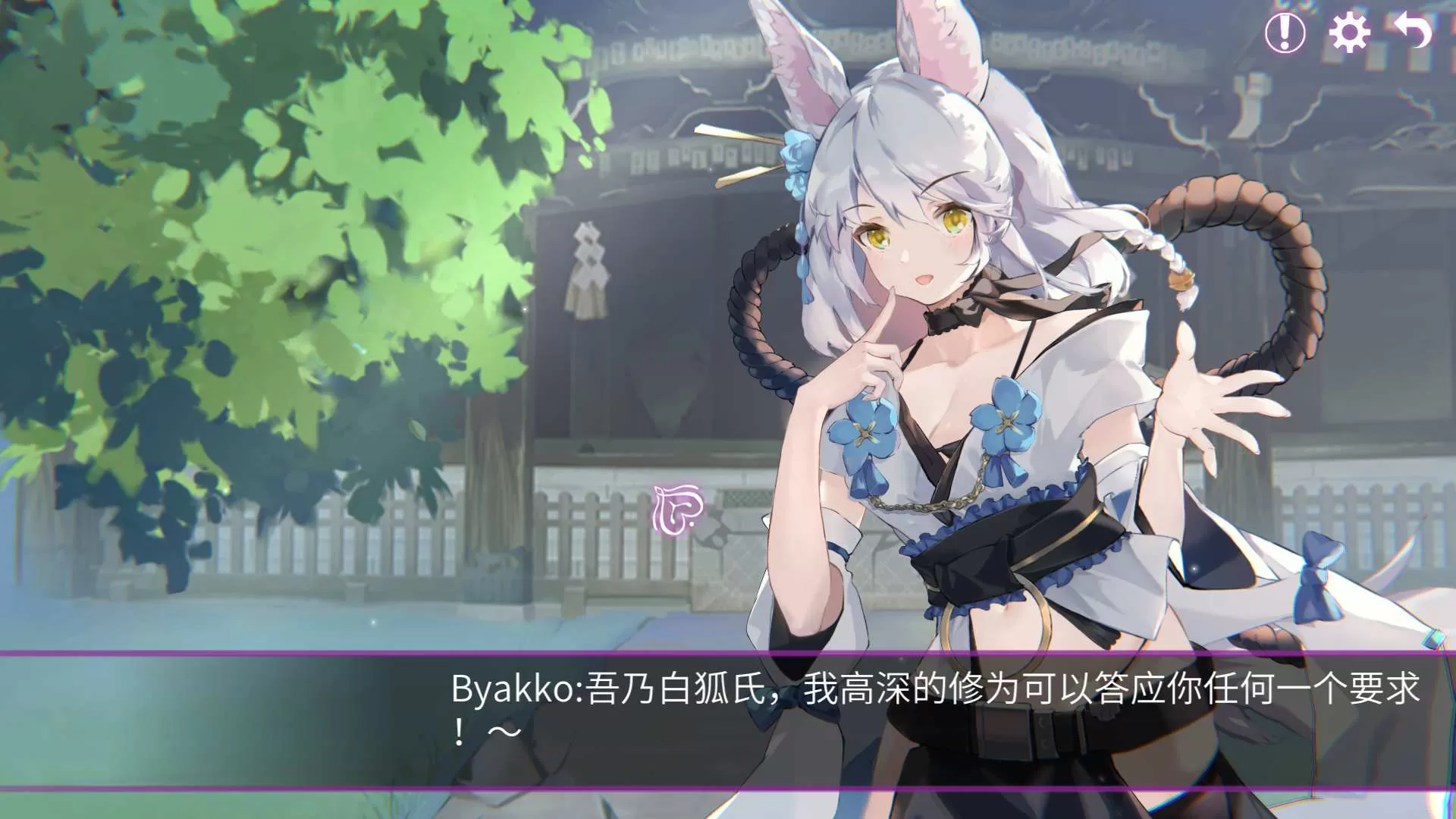 【互动解谜SLG中文全动态全CV】工口携带-Erophone官方中文步兵版【900M】【补档】