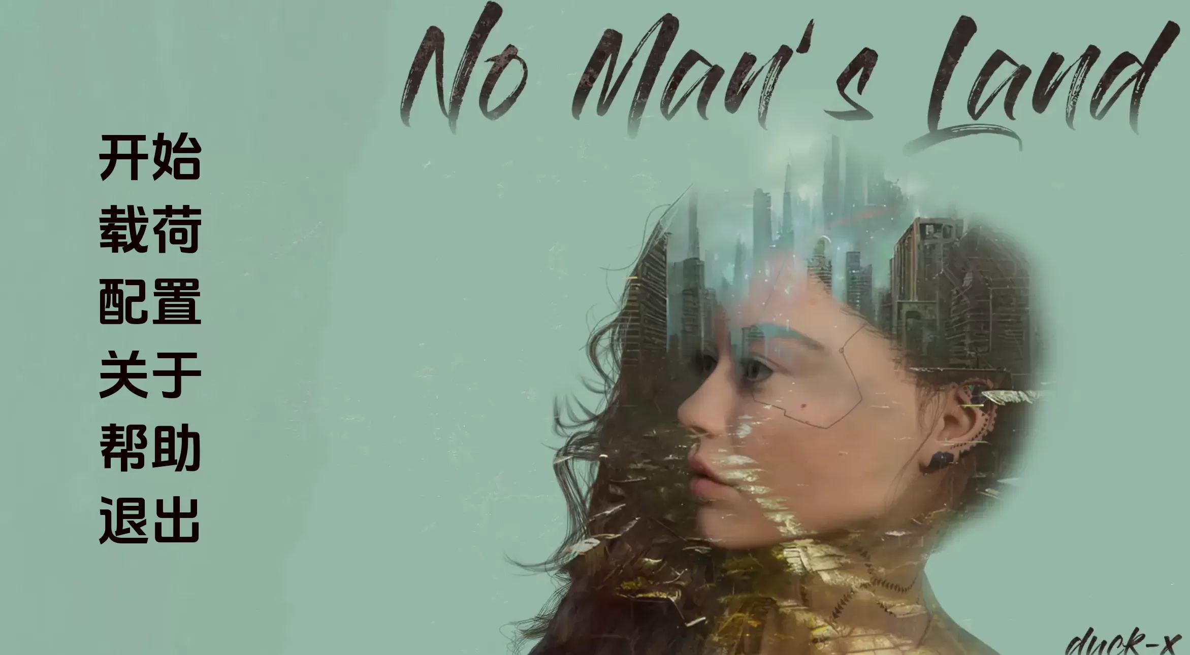 无人区Ch.1.1 (5).png 无人区Ch.1.1 (5).png