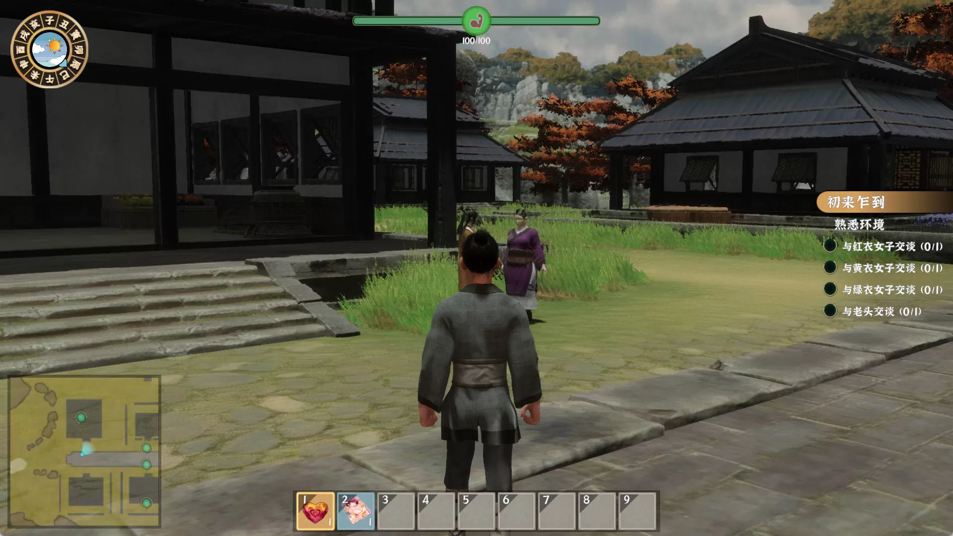 极品采花郎 (6).jpg 极品采花郎 (6).jpg