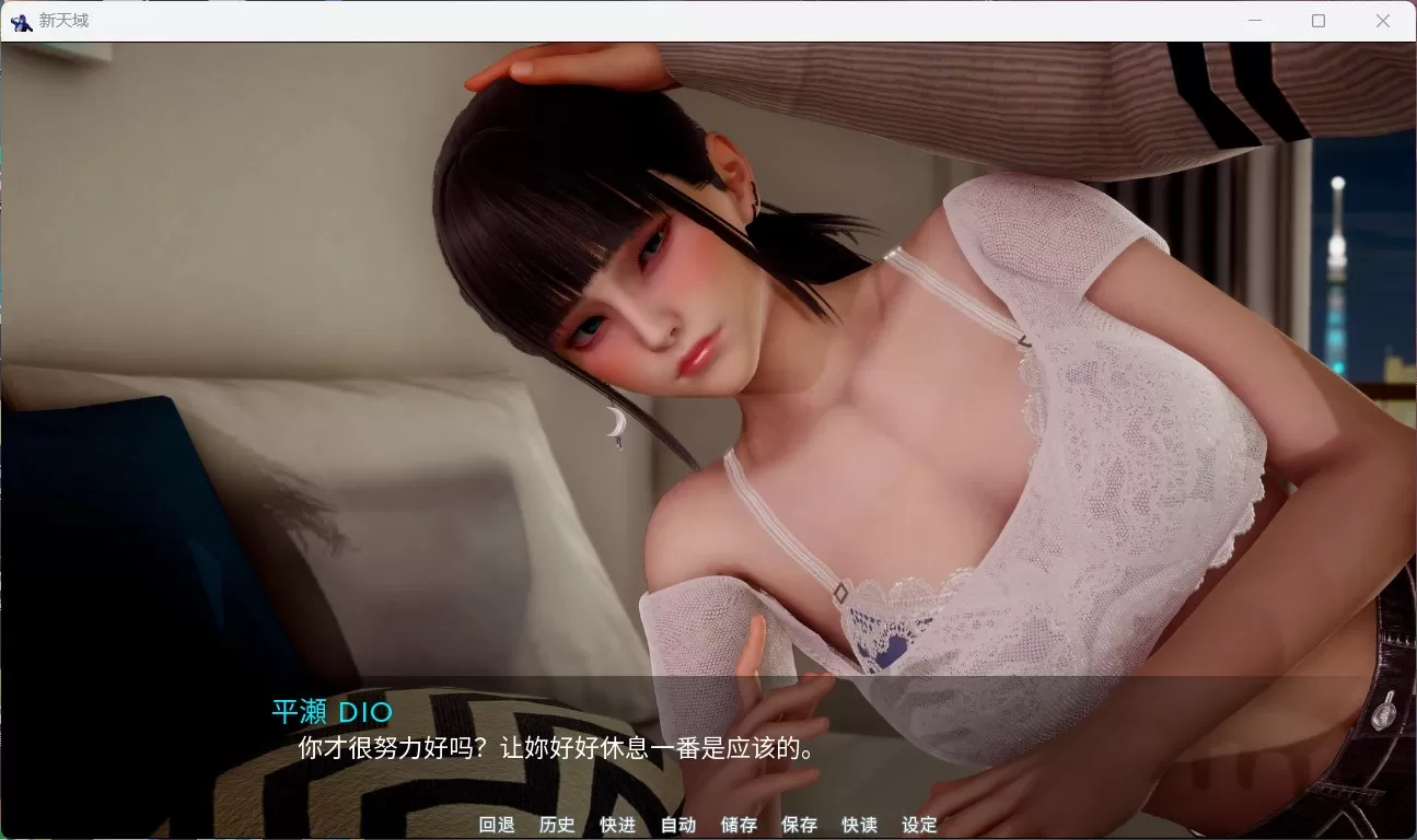 【国风SLG汉化】新天域V0.1.5【安卓+PC】官方中文版【新作3G】