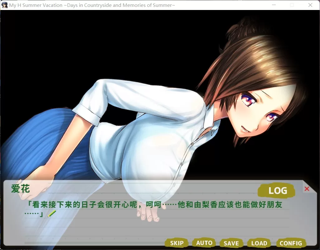 【探索RPG中文动态全CV】我的H暑假Build.9001226官方中文版+攻略+存档【新作2.2G】【补档】