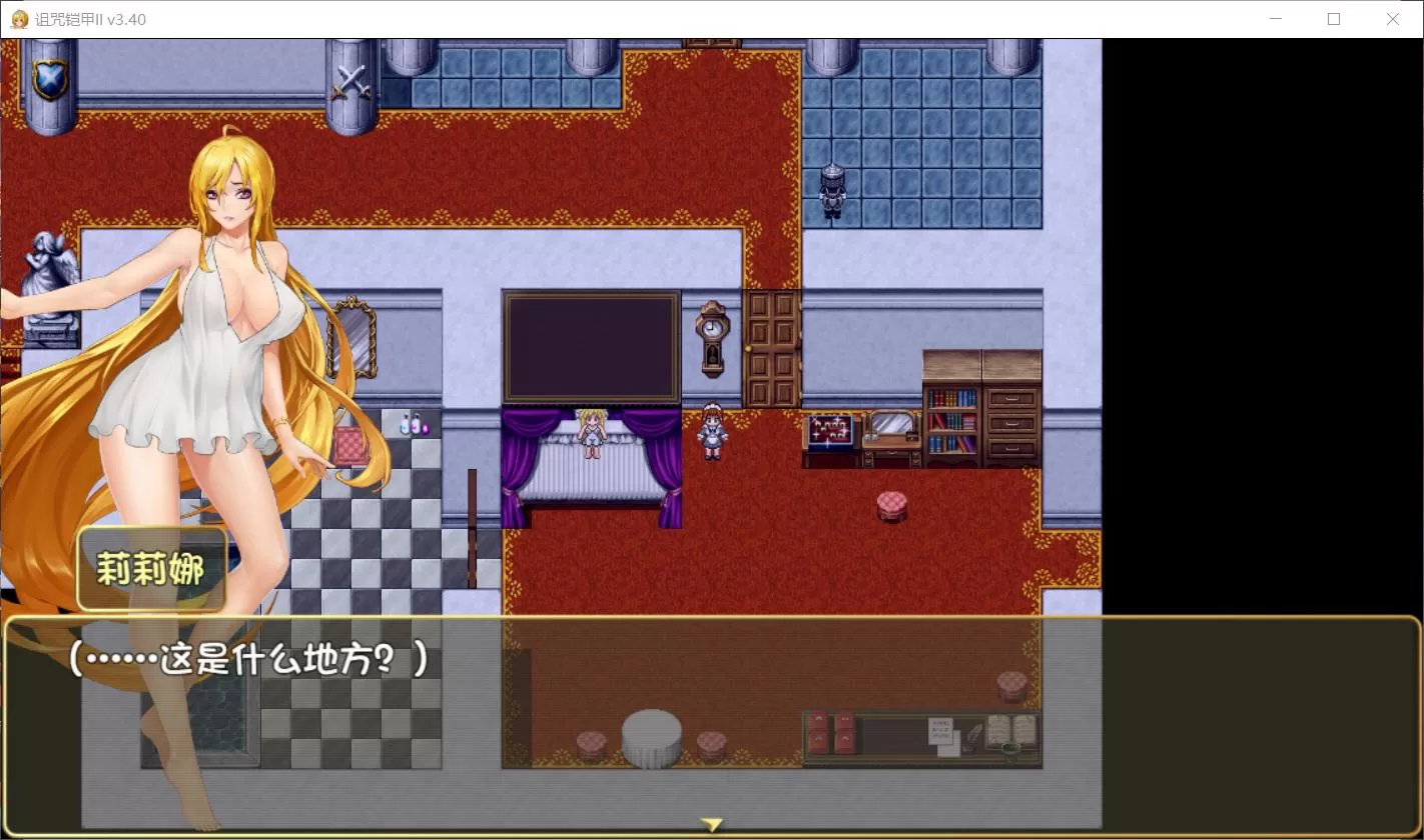 【神作RPG中文动态】诅咒铠甲2:灵魔女传奇 V4.92 中文步兵作弊版+存档【更新4G】【补档】