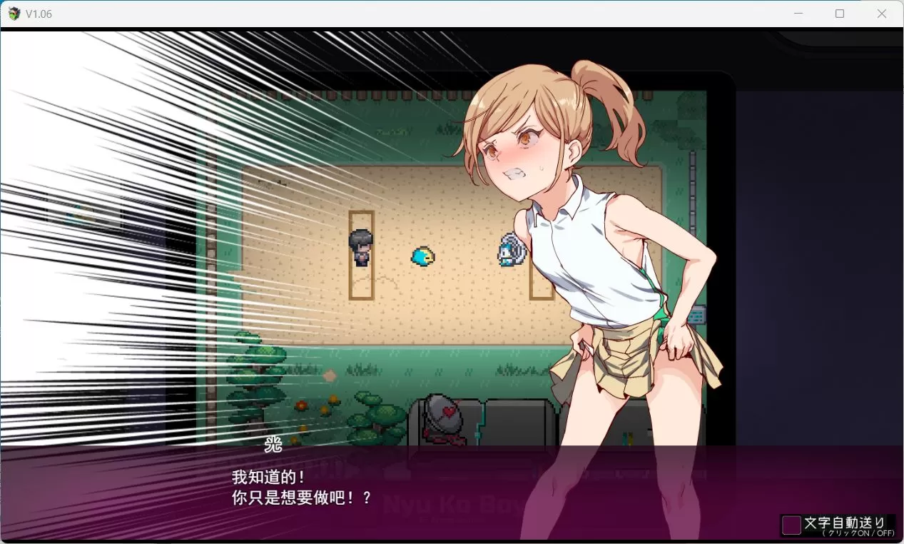 【爆款RPG汉化】只有我的神秘规则!赢了女教练的话H是理所当然的V1.06AI汉化版【更新H版宝可梦2.8G】