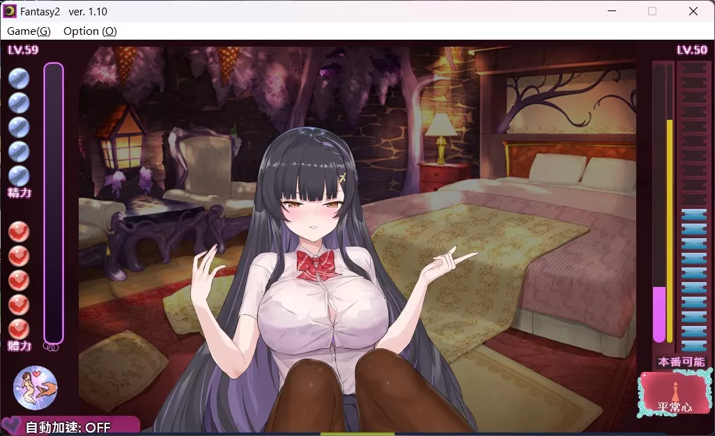 【经营SLG中文动态全CV】异世界昌馆街V1.10官方中文步兵版+全存档【新作600M】