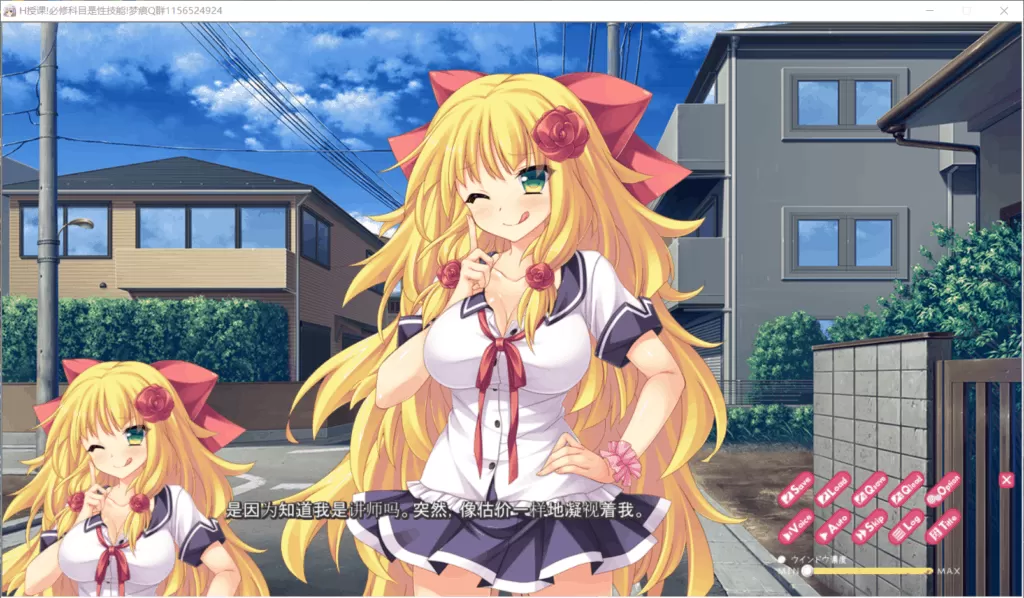 【拔作ADV汉化动态全CV】风俗学园授课!必修课是H实战技巧!【+PC】云汉化版+CG包【新汉化1.6G】【补档】