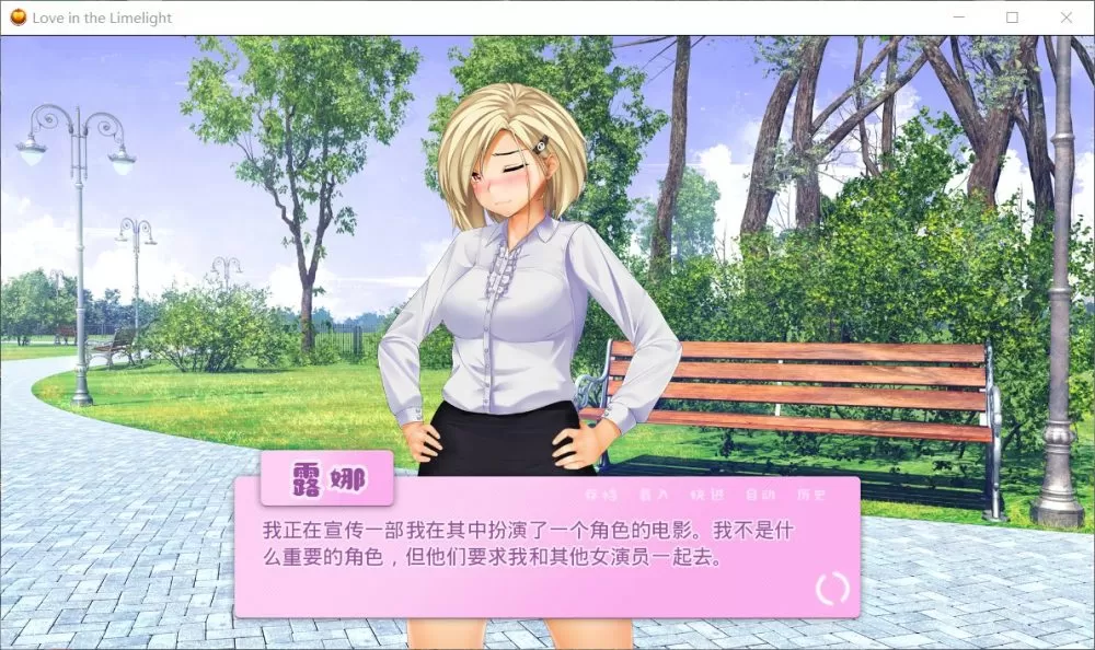 【日式SLG汉化步兵】爱情风云Ver1.33【+PC】精修汉化完结版【2.5G】【补档】